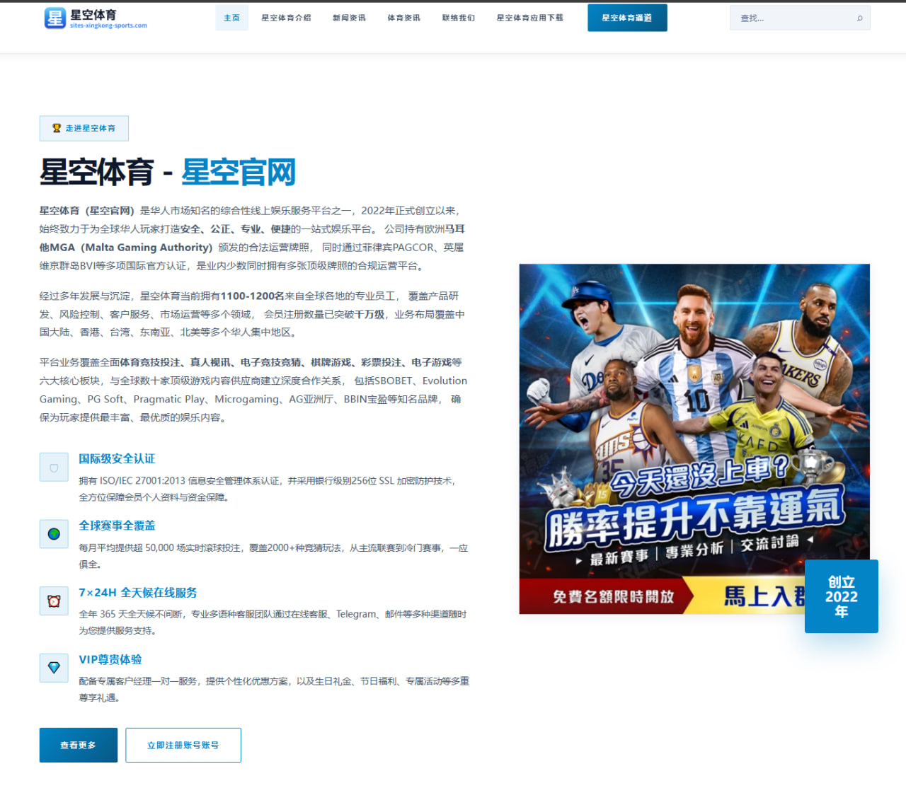 世界杯2026焦点：英格兰队阵容轮换和前场接应层次解析