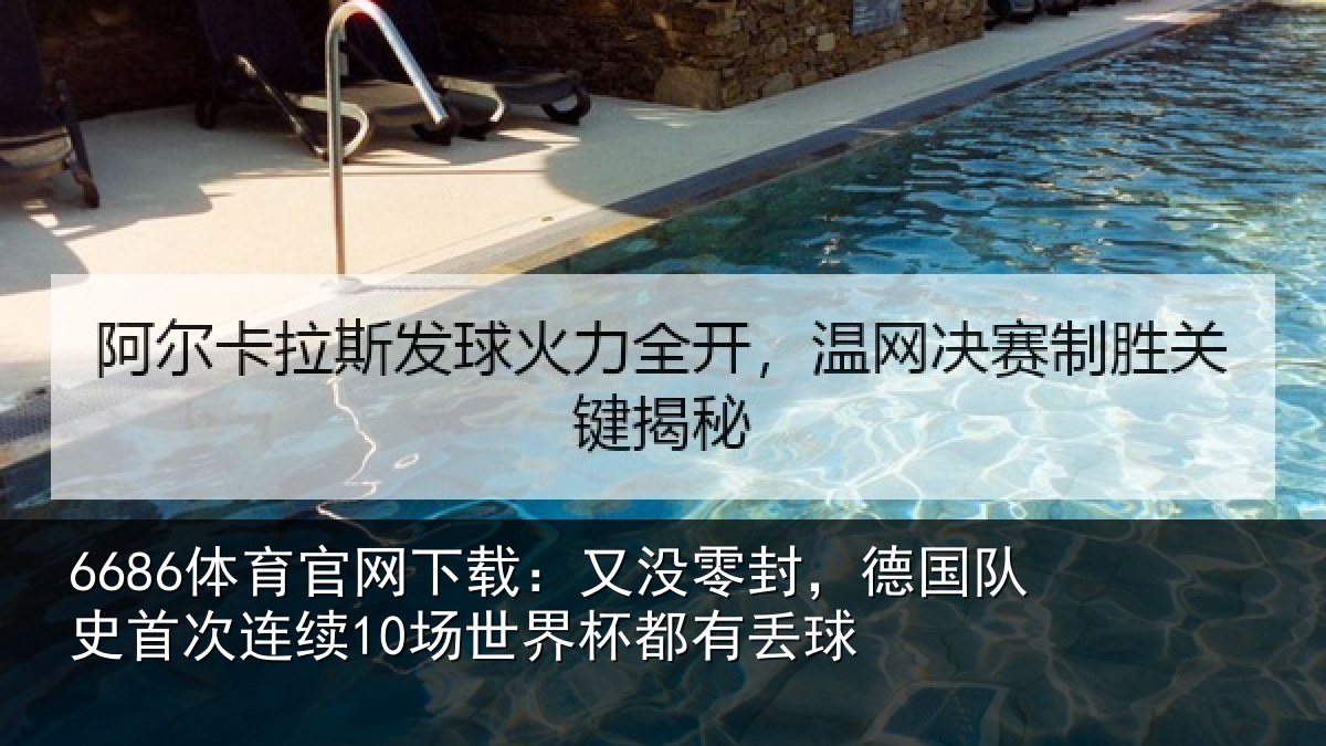 6686体育官网下载：又没相关情况连续相关情况